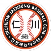 재능야구단 로고