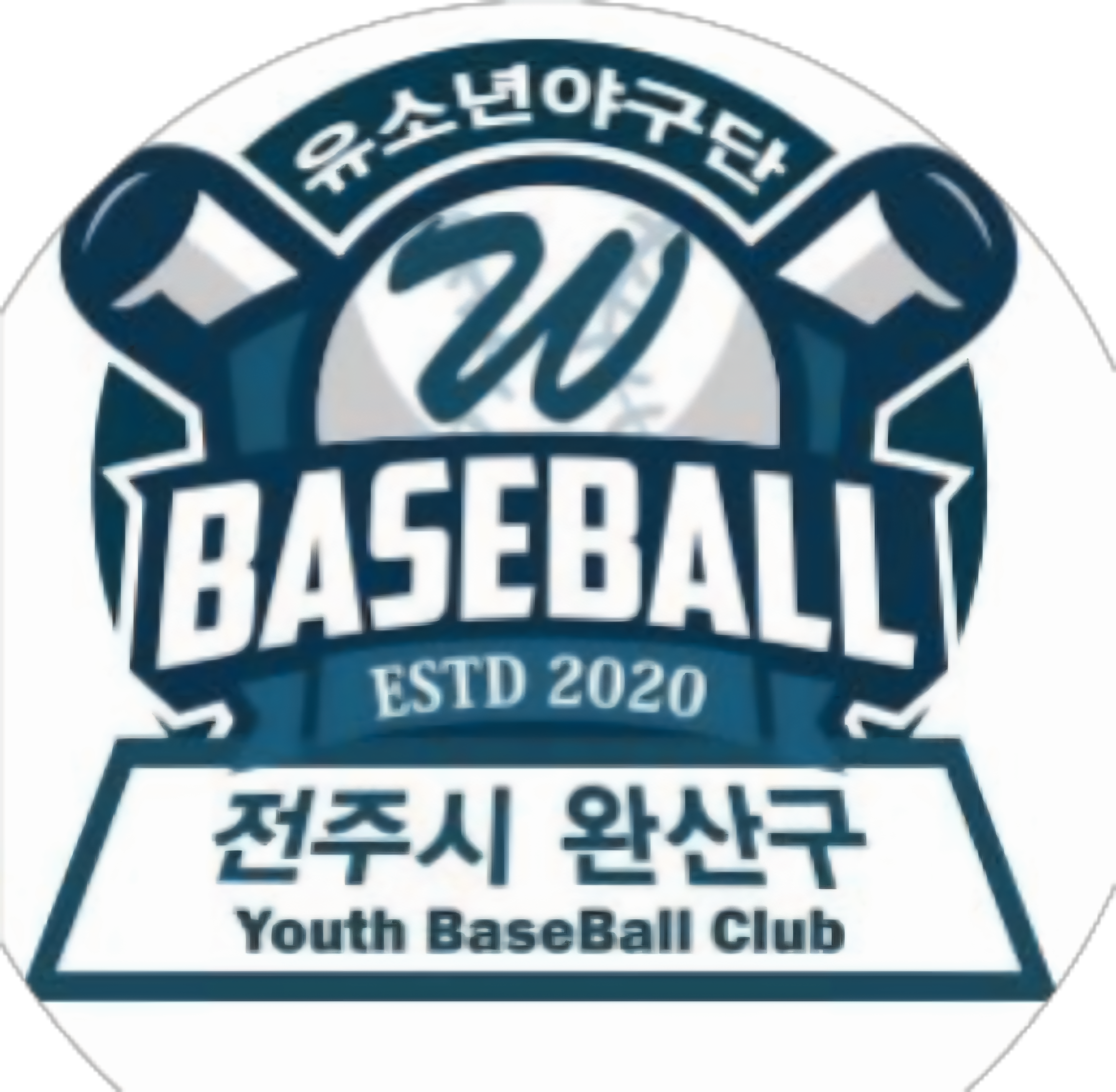 전주완산구 로고