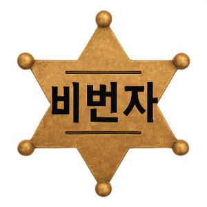 팀 로고