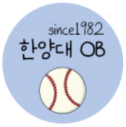 한양대 불새 로고