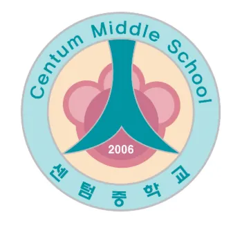 센텀중 로고